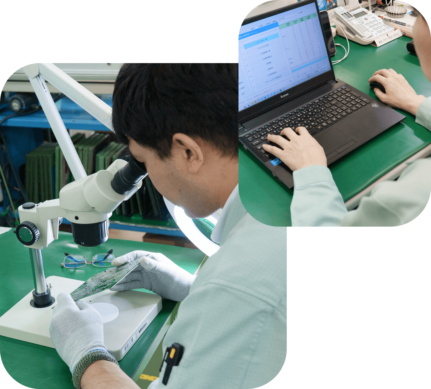 受託生産