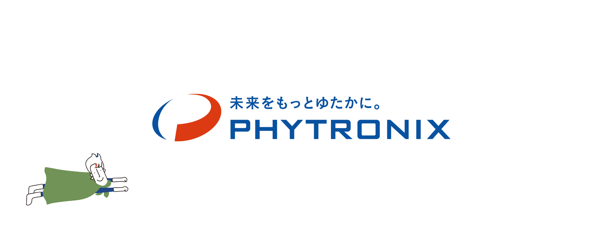 ローディング動画