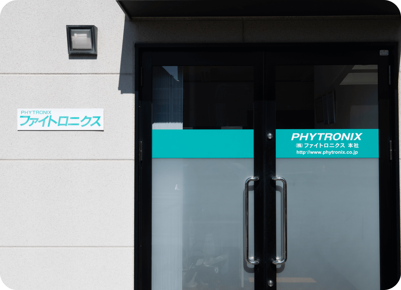 本社